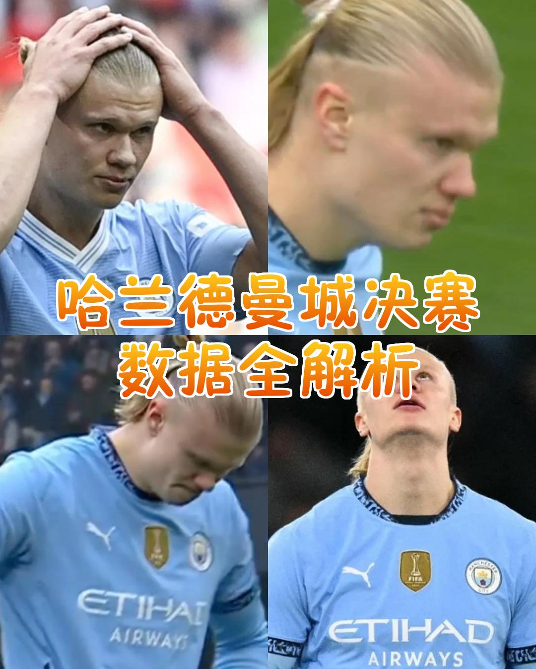  哈兰德连续十场比赛得分超过比赛规则变更，TL不断突破！赢得满堂喝彩-开云品牌